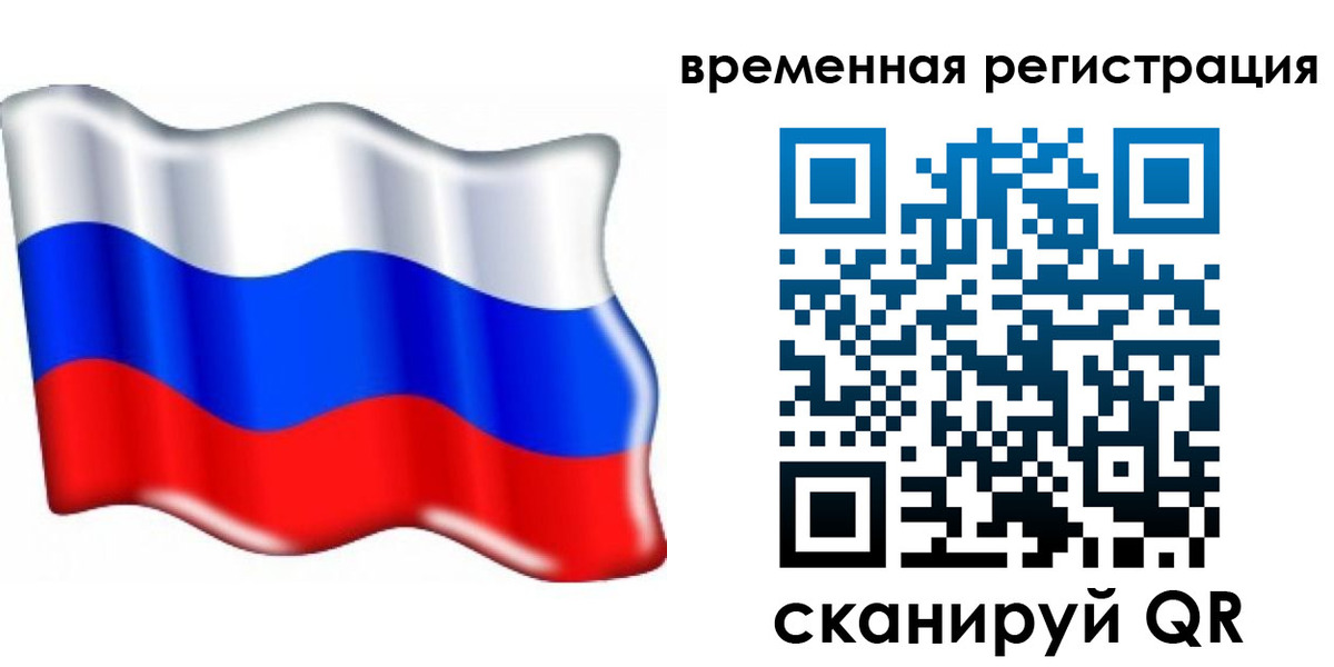 найти адрес прописки в Свирске