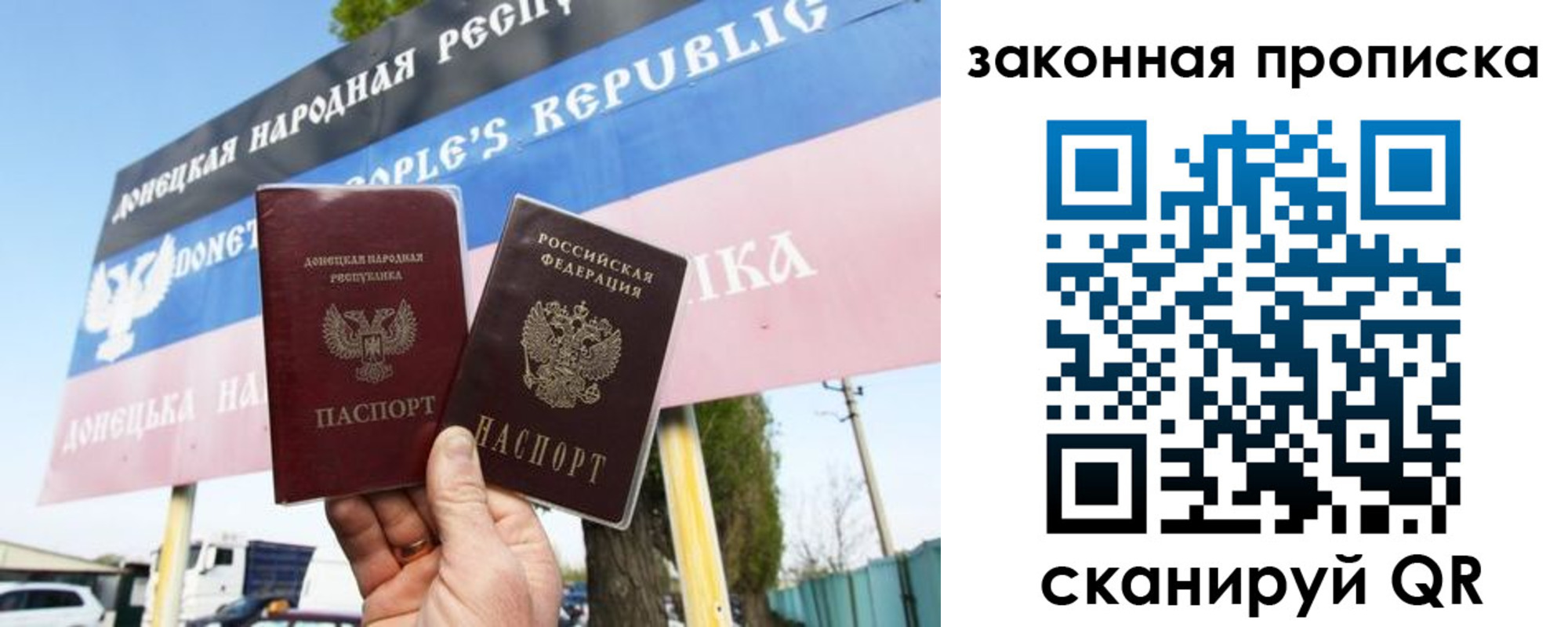 временная регистрация в Свирске