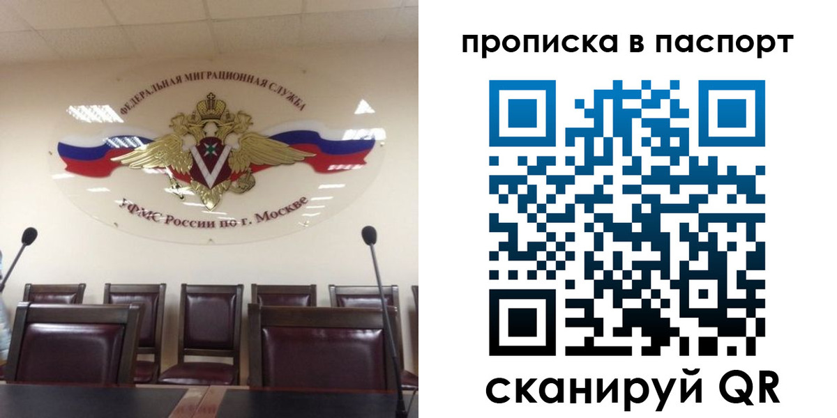 регистрация в Свирске